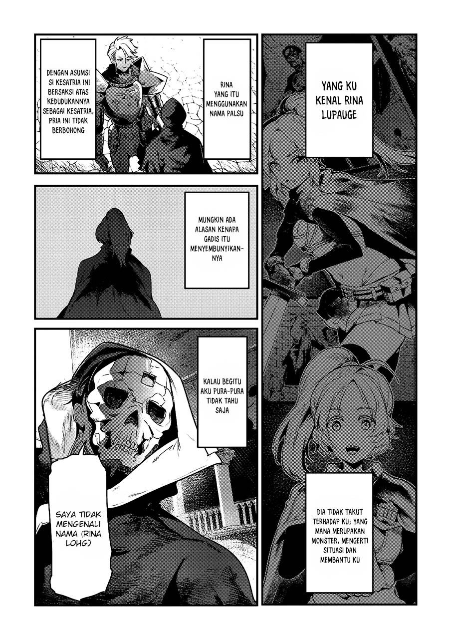 Nozomanu Fushi no Boukensha