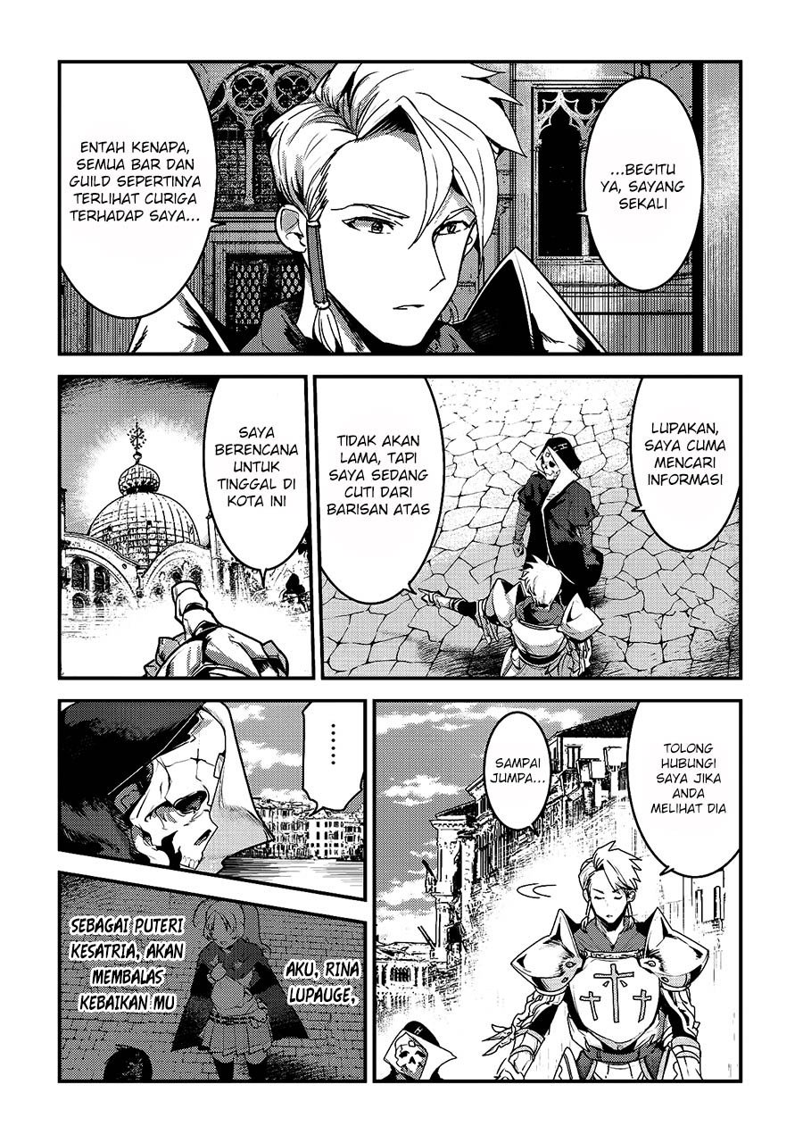 Nozomanu Fushi no Boukensha