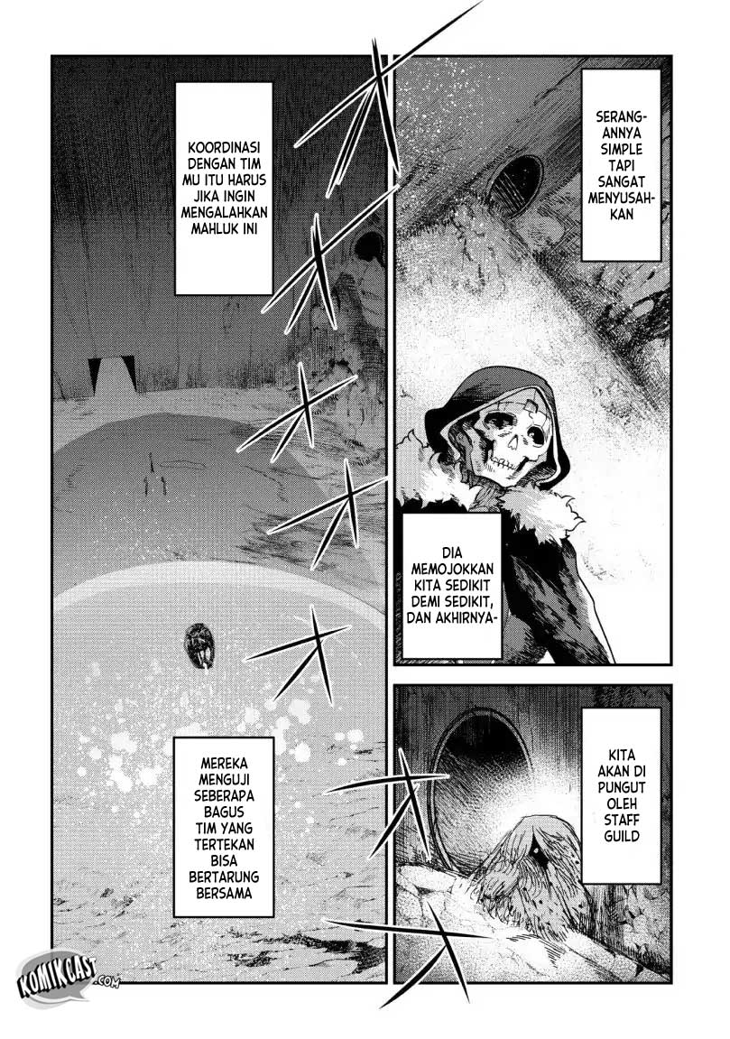 Nozomanu Fushi no Boukensha