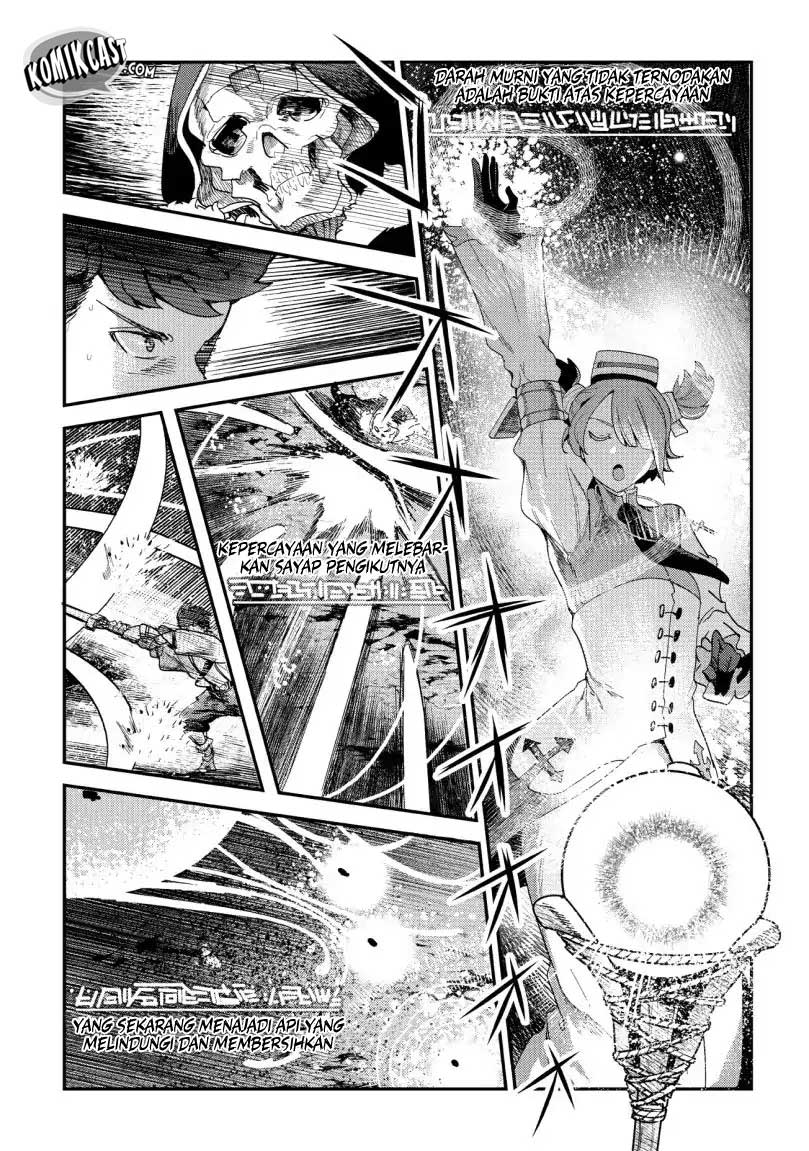 Nozomanu Fushi no Boukensha