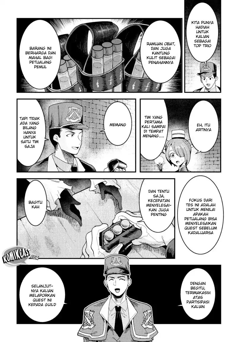 Nozomanu Fushi no Boukensha