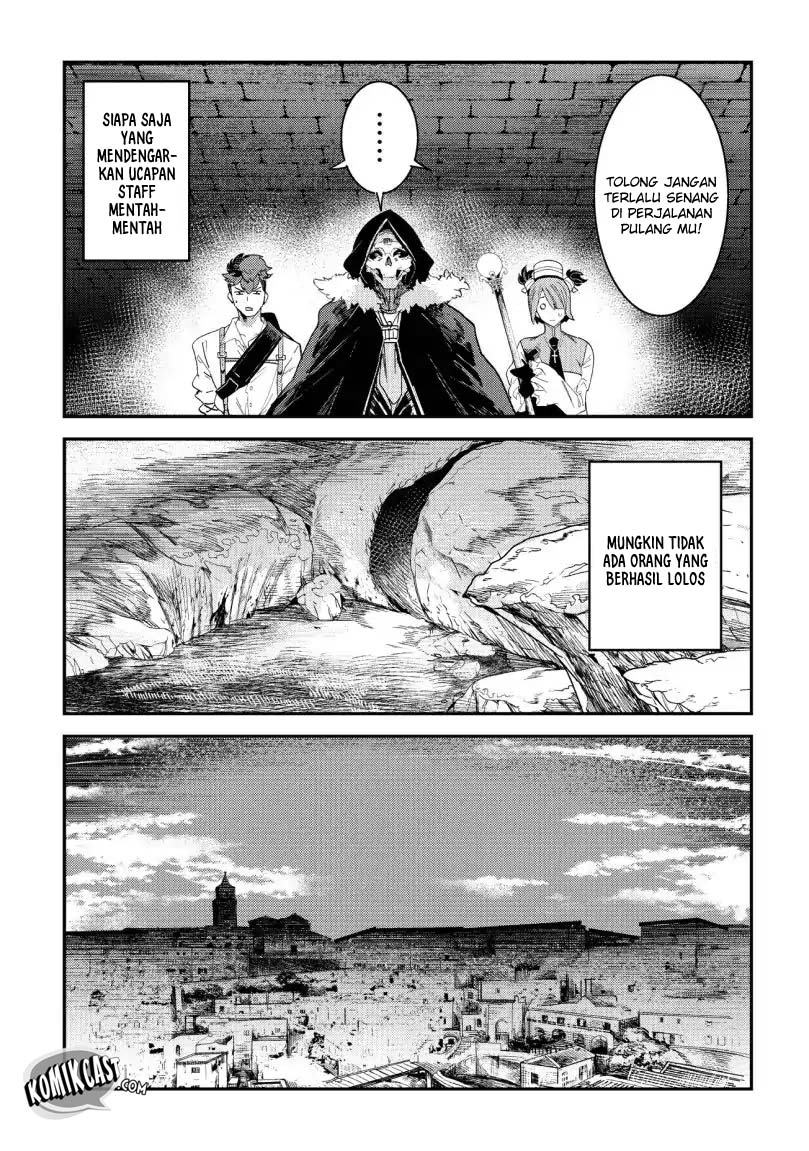 Nozomanu Fushi no Boukensha
