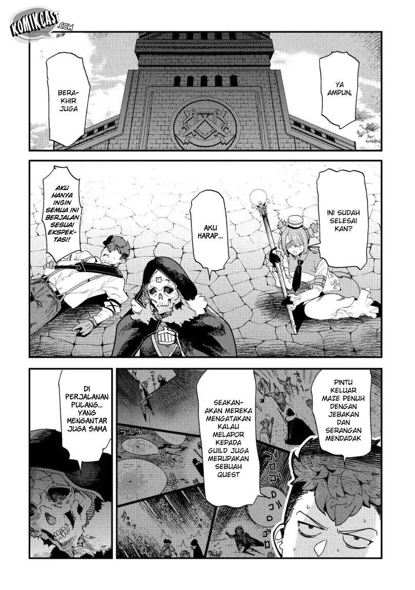 Nozomanu Fushi no Boukensha
