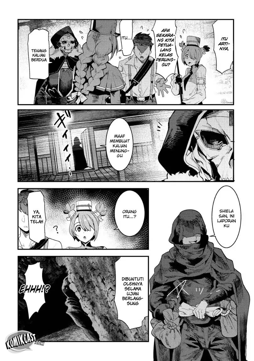 Nozomanu Fushi no Boukensha
