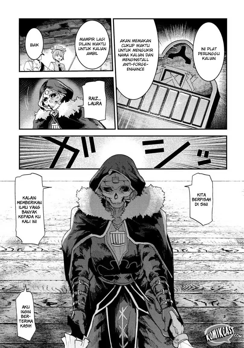 Nozomanu Fushi no Boukensha