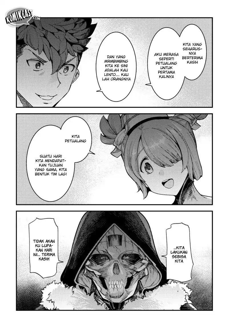 Nozomanu Fushi no Boukensha
