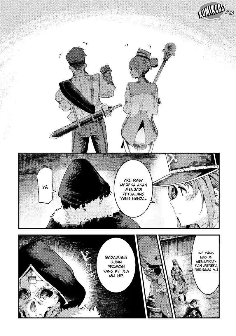Nozomanu Fushi no Boukensha