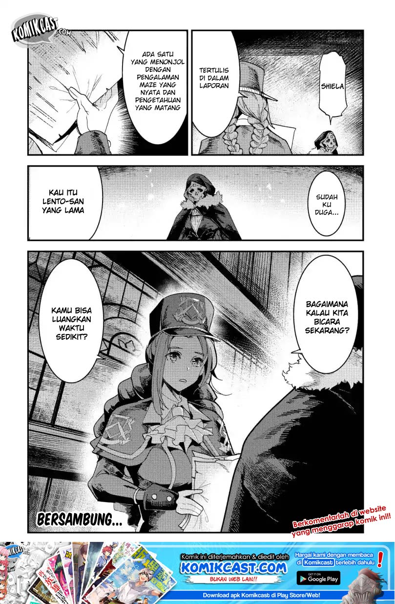 Nozomanu Fushi no Boukensha
