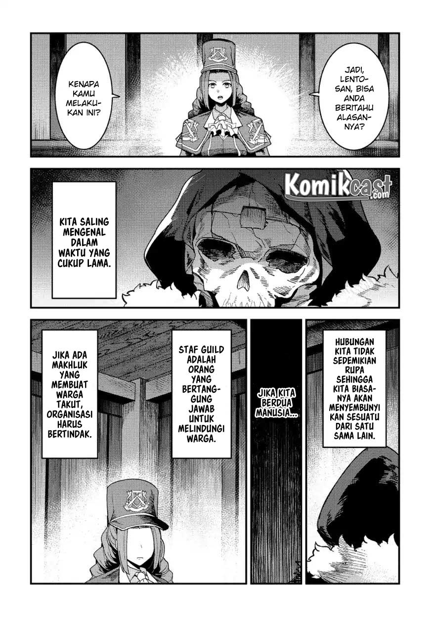Nozomanu Fushi no Boukensha