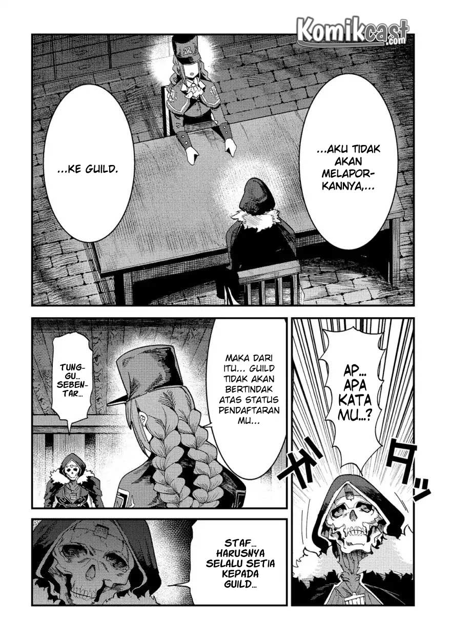 Nozomanu Fushi no Boukensha