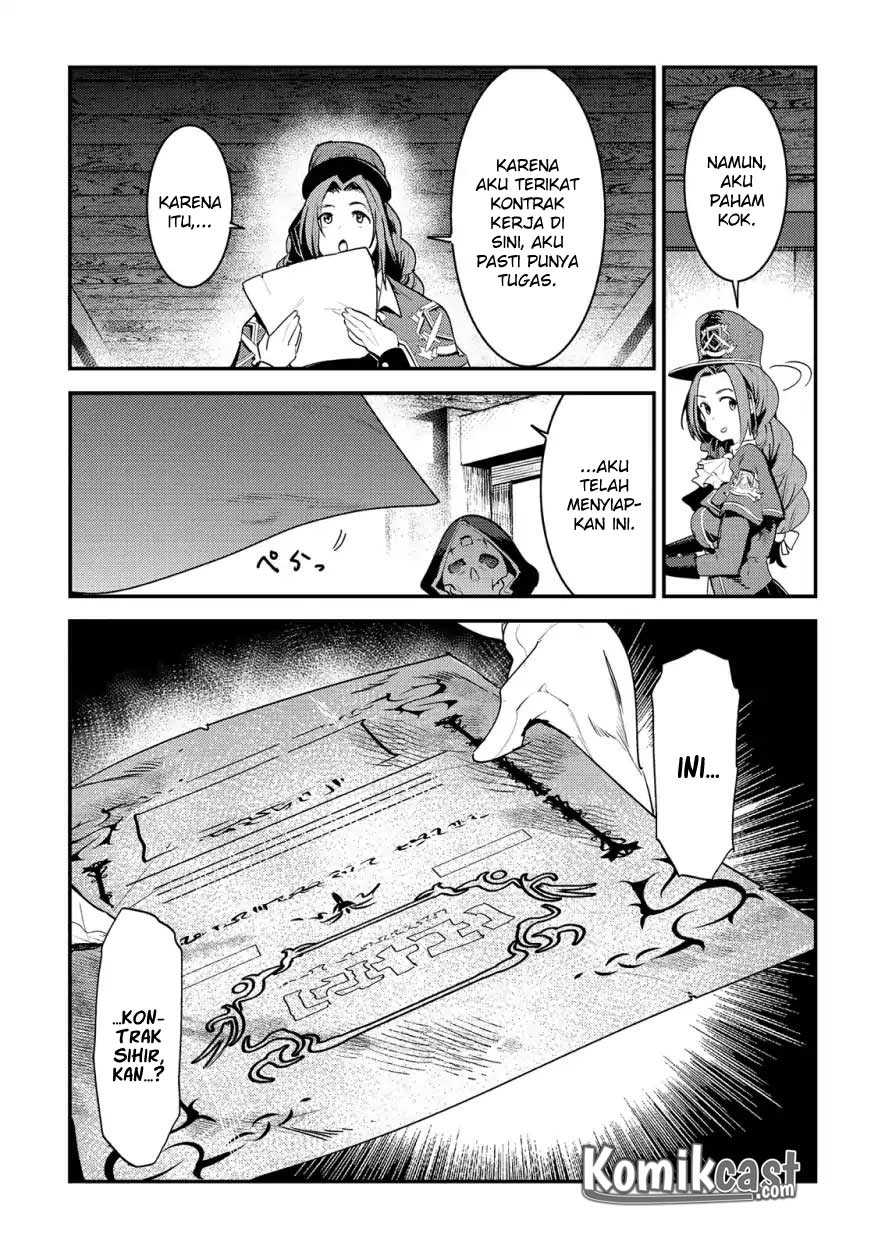 Nozomanu Fushi no Boukensha