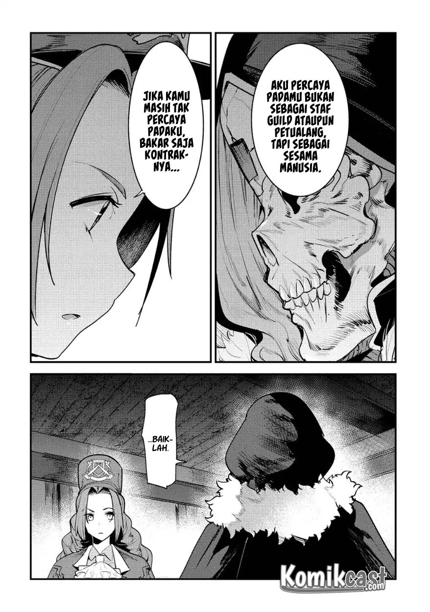 Nozomanu Fushi no Boukensha