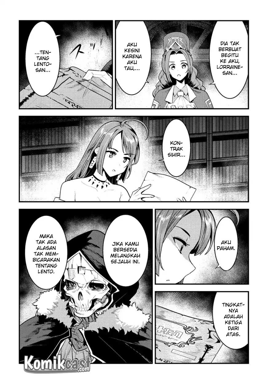 Nozomanu Fushi no Boukensha