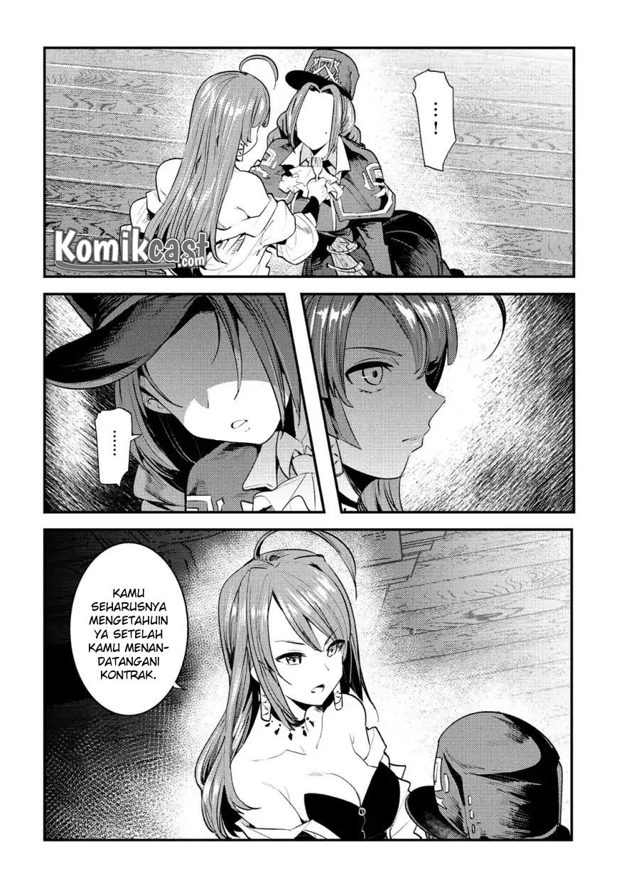 Nozomanu Fushi no Boukensha