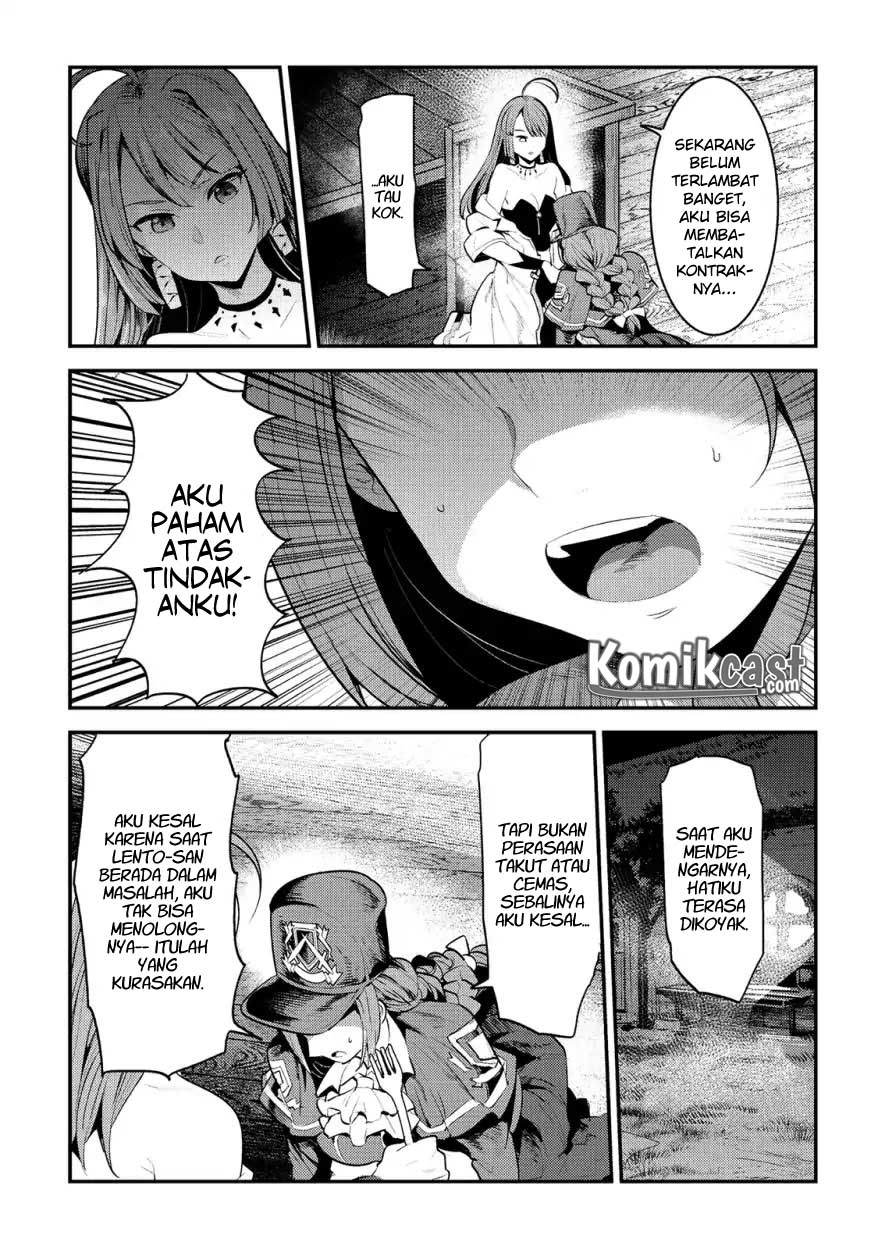 Nozomanu Fushi no Boukensha