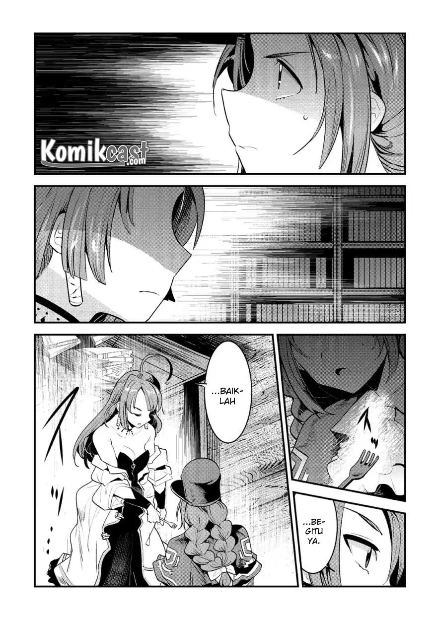 Nozomanu Fushi no Boukensha