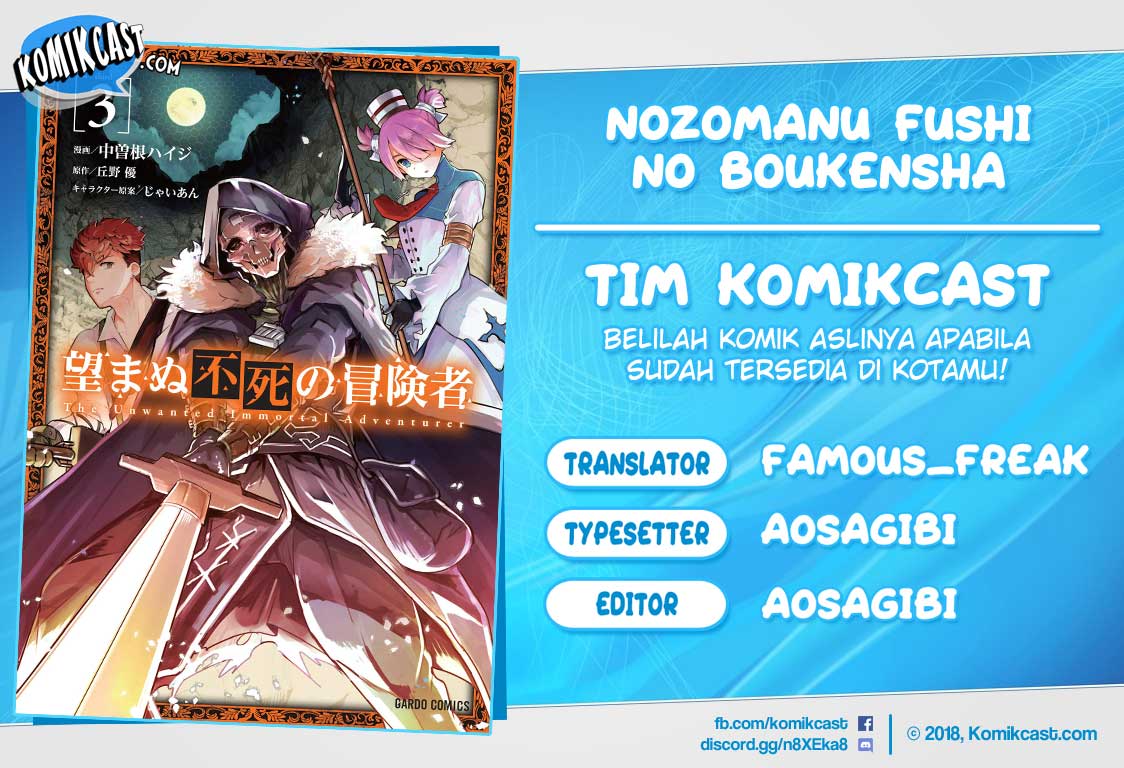 Nozomanu Fushi no Boukensha