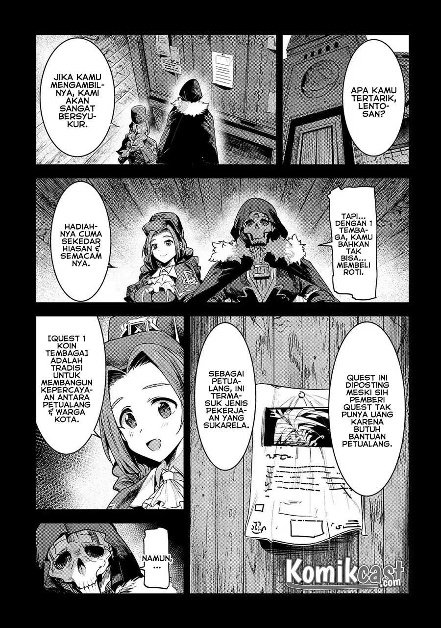 Nozomanu Fushi no Boukensha