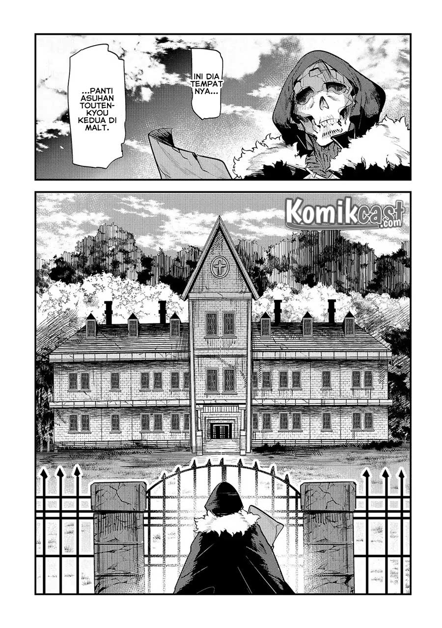 Nozomanu Fushi no Boukensha