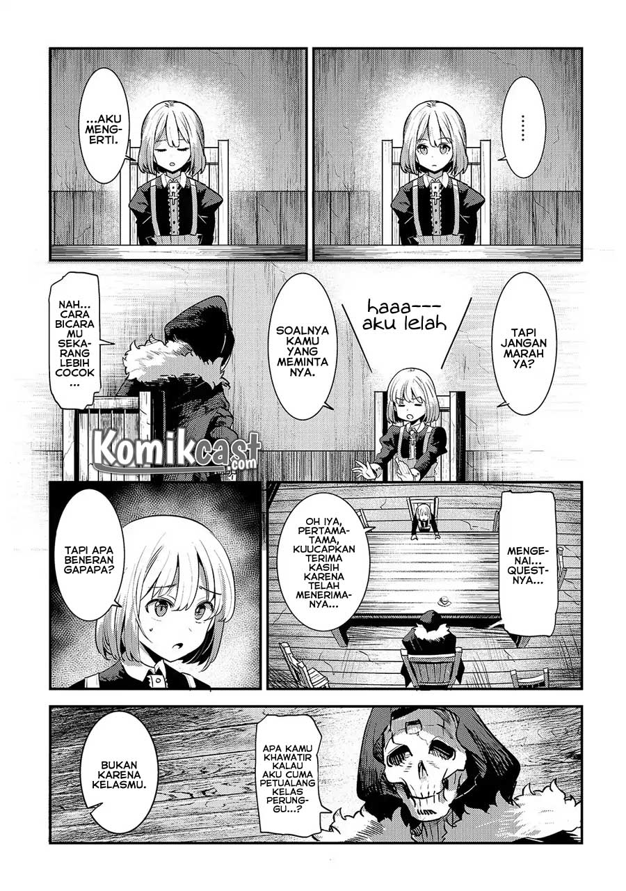 Nozomanu Fushi no Boukensha