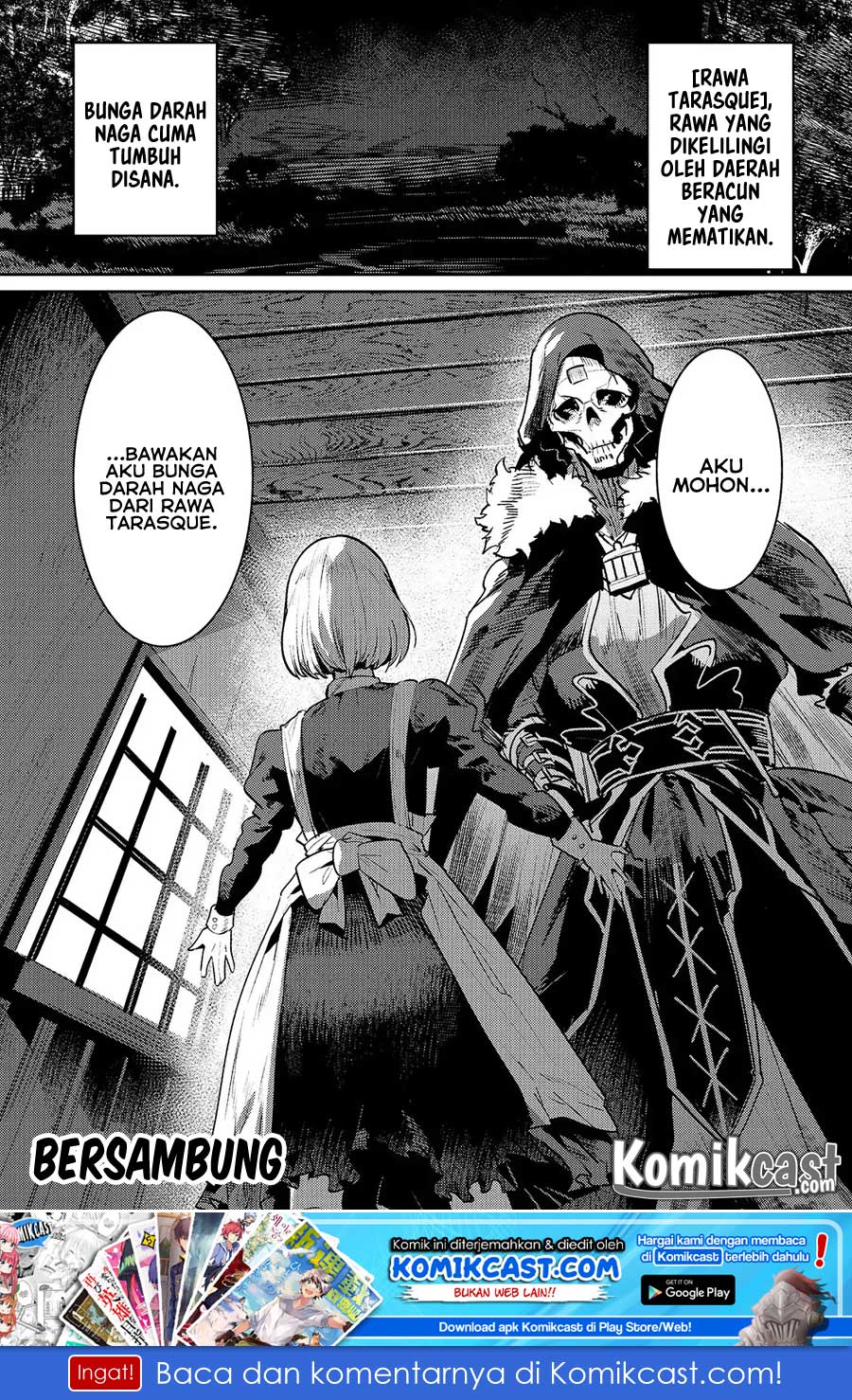 Nozomanu Fushi no Boukensha