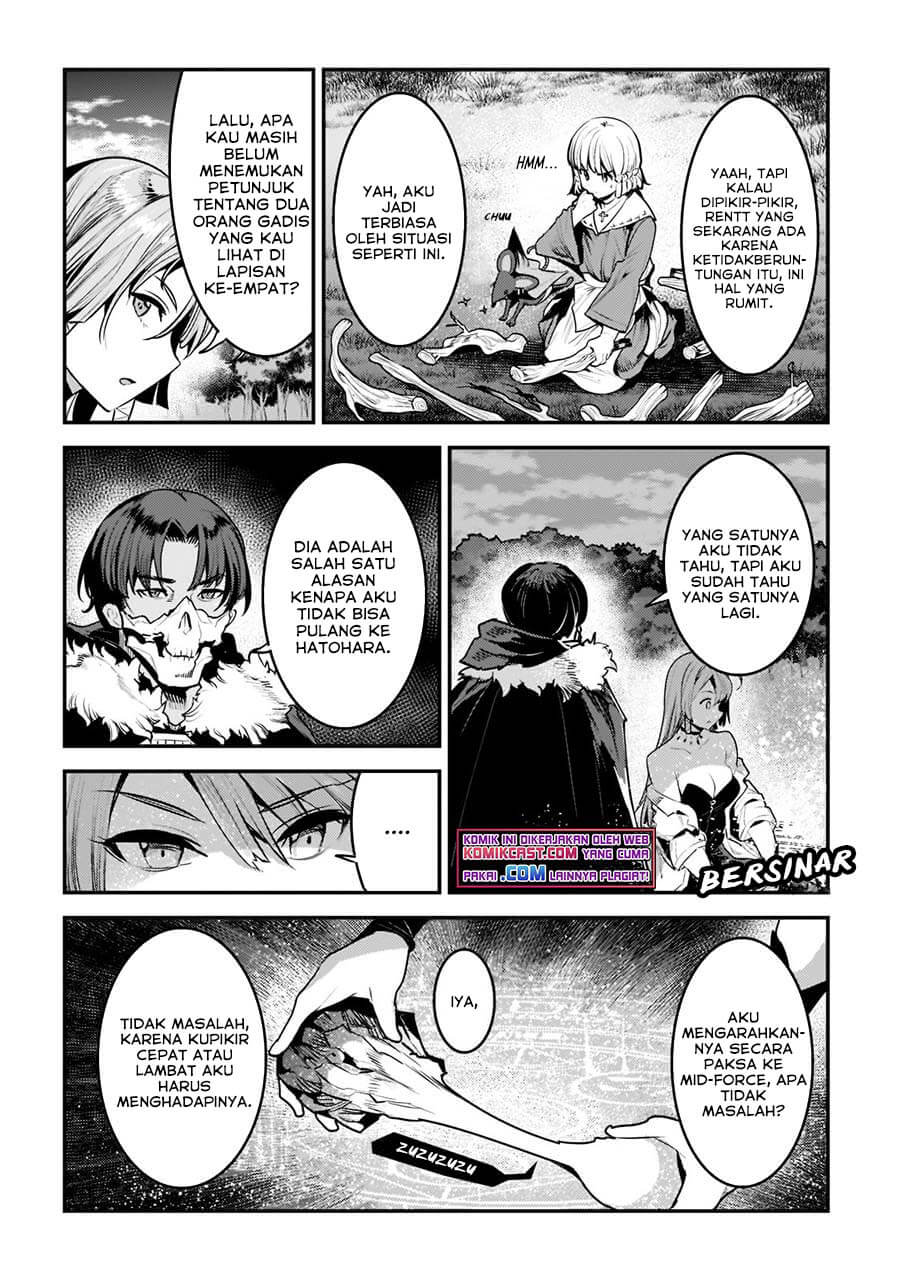 Nozomanu Fushi no Boukensha