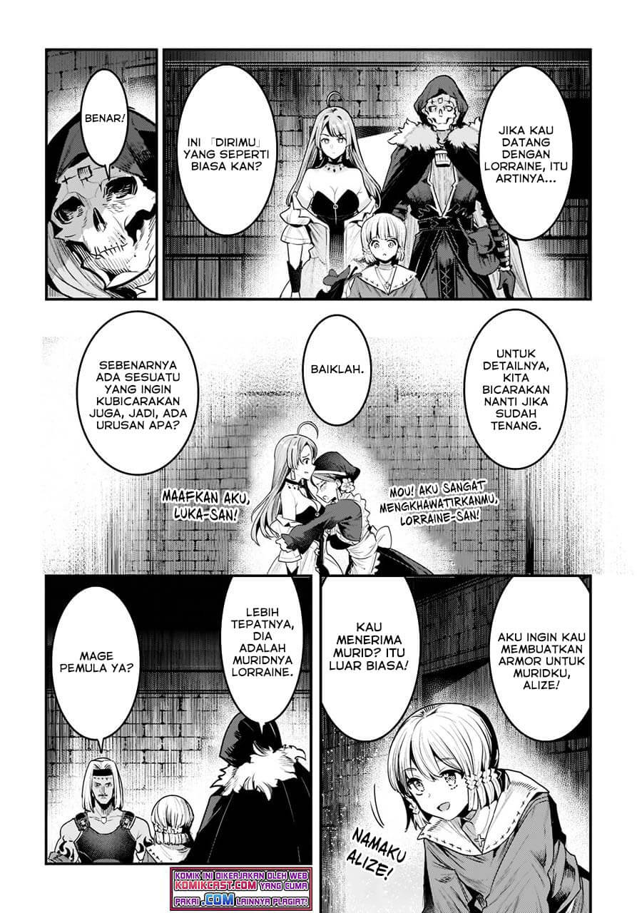 Nozomanu Fushi no Boukensha