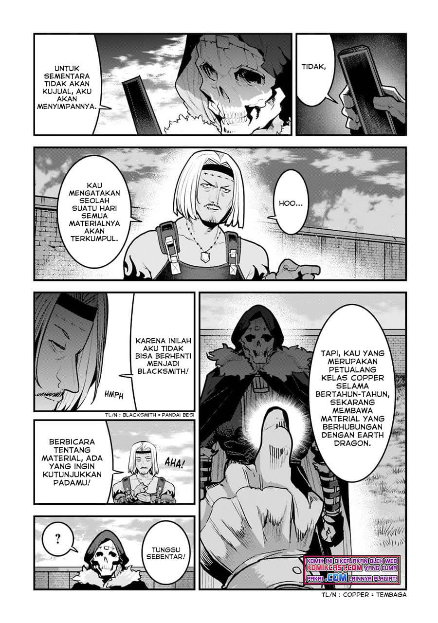 Nozomanu Fushi no Boukensha