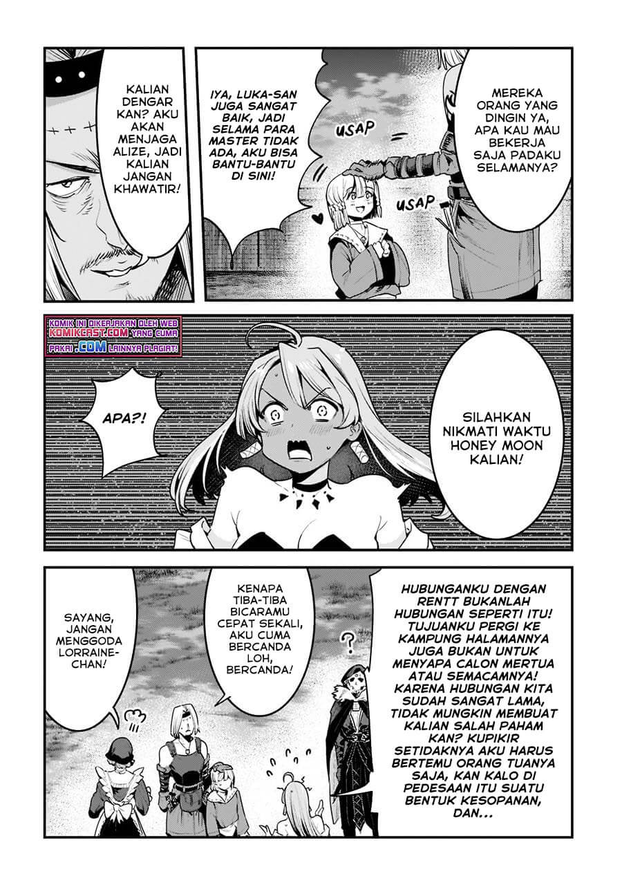 Nozomanu Fushi no Boukensha