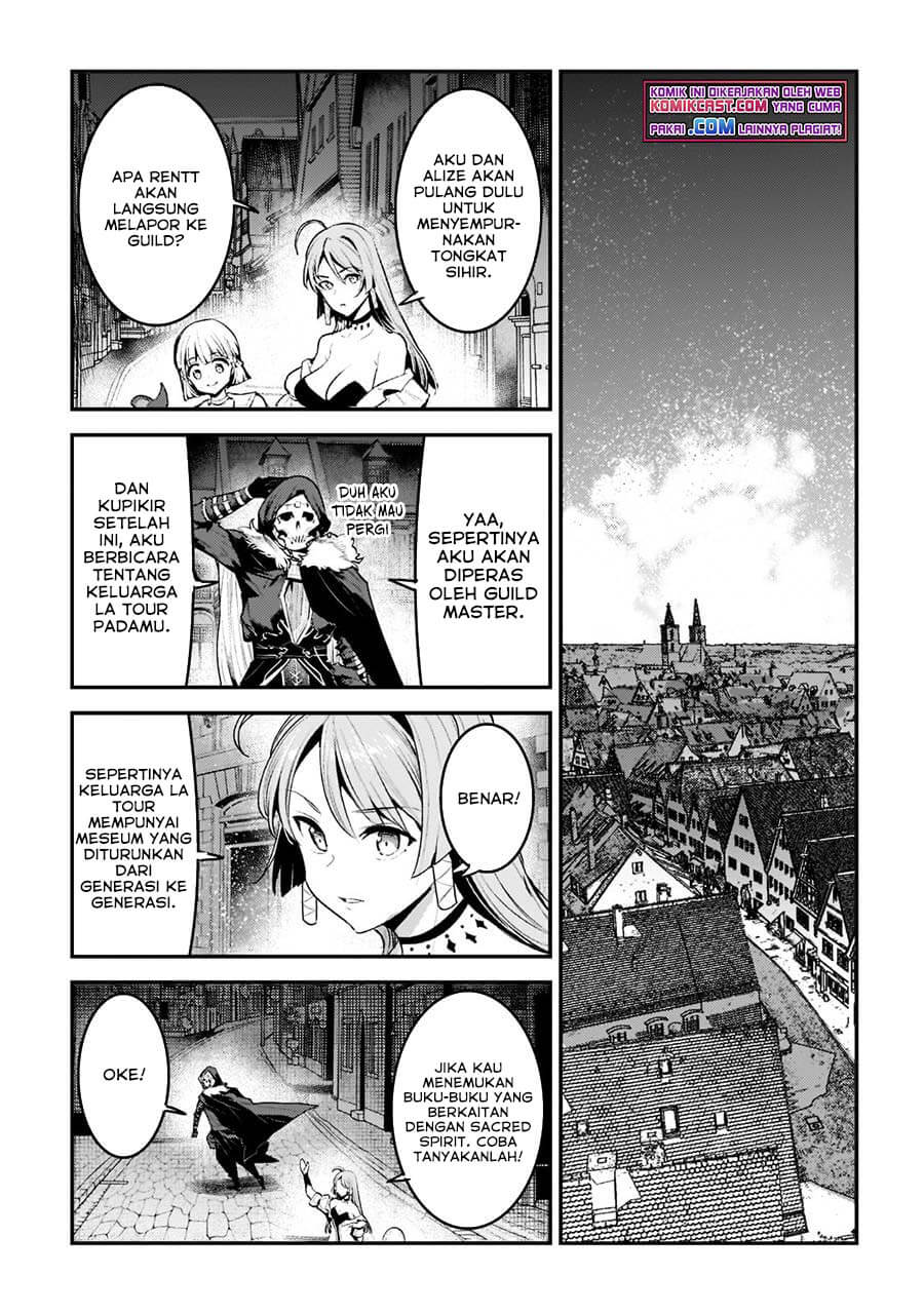 Nozomanu Fushi no Boukensha