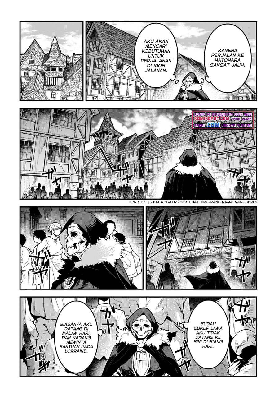 Nozomanu Fushi no Boukensha