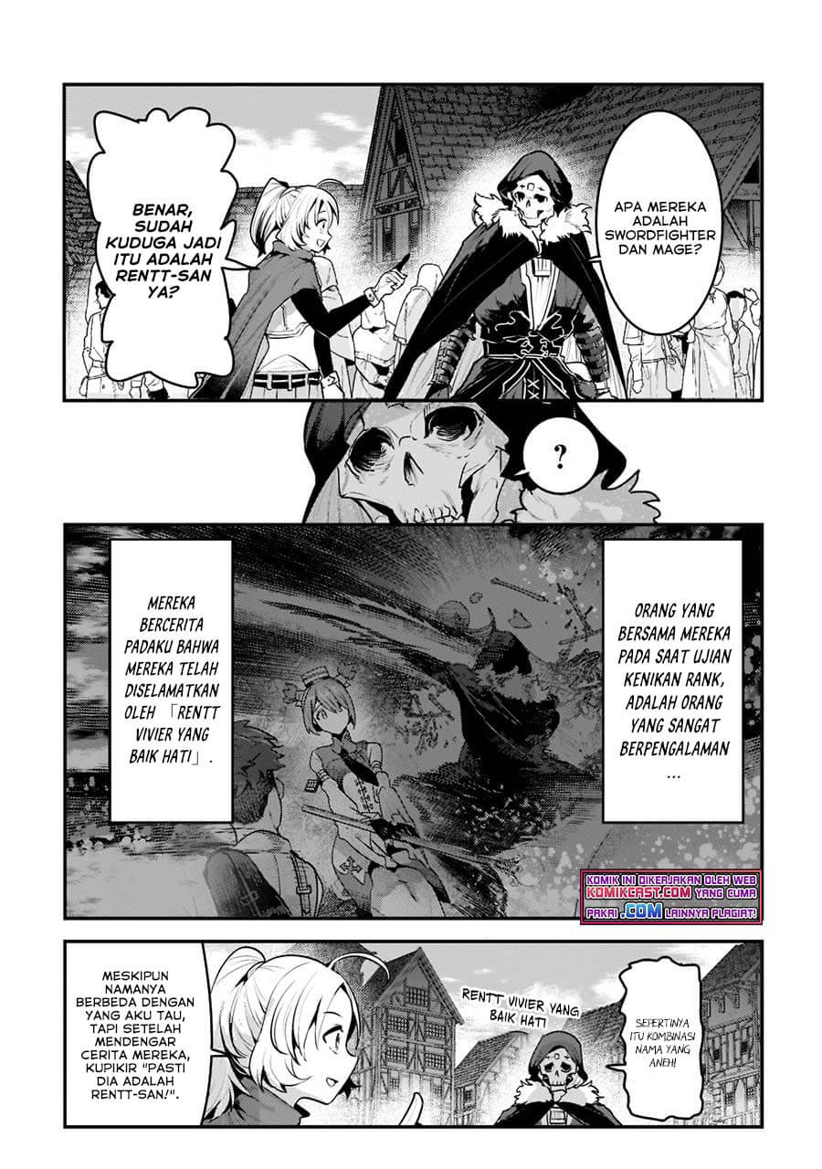 Nozomanu Fushi no Boukensha