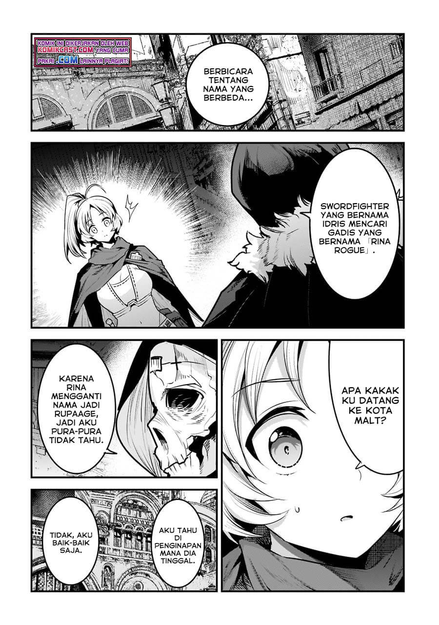 Nozomanu Fushi no Boukensha