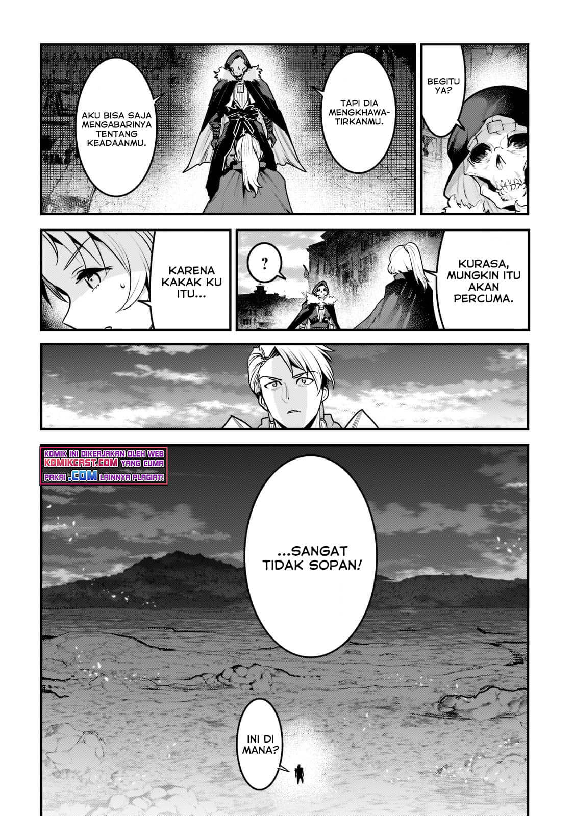 Nozomanu Fushi no Boukensha