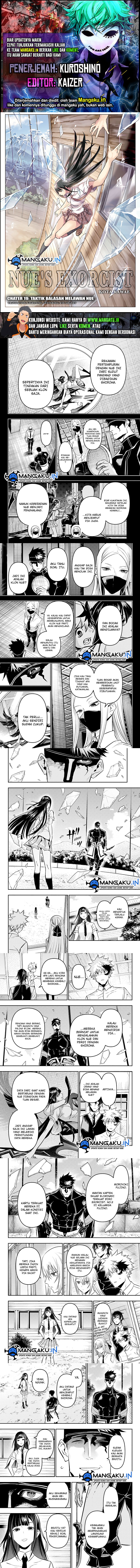 Nue’s Exorcist