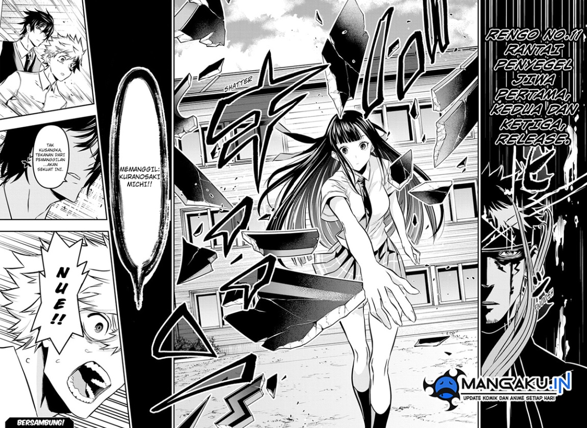 Nue’s Exorcist