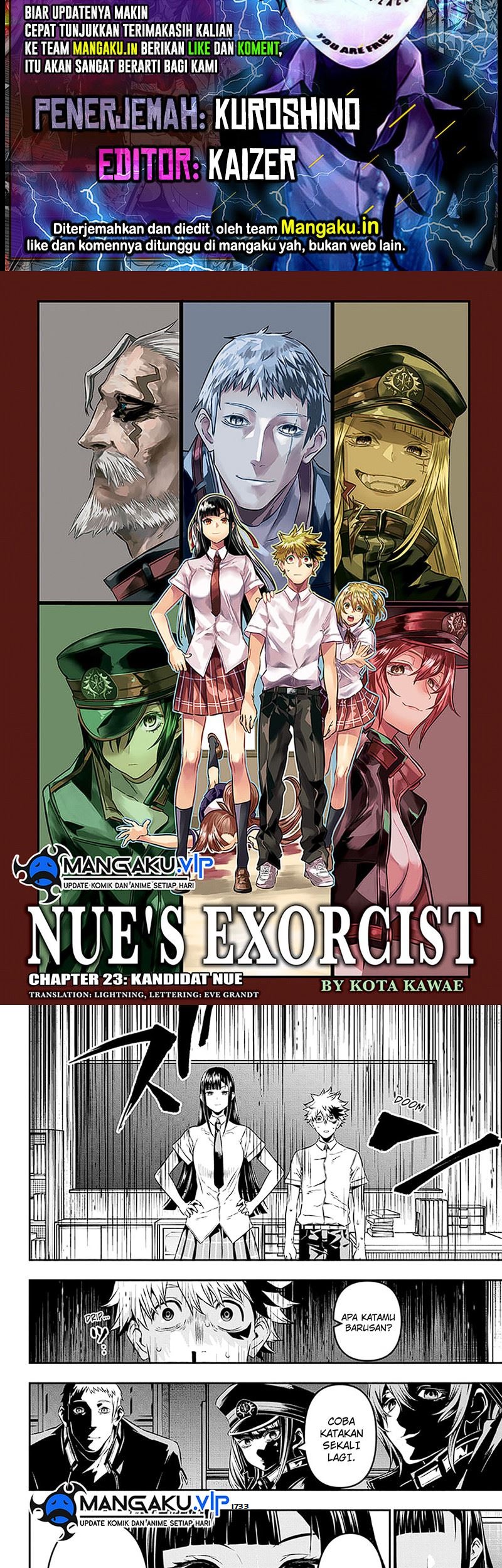 Nue’s Exorcist