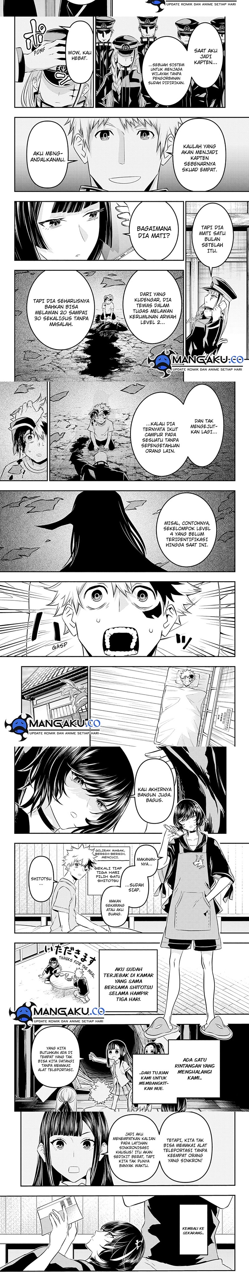 Nue’s Exorcist