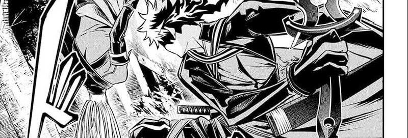 Nue’s Exorcist
