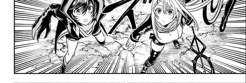 Nue’s Exorcist