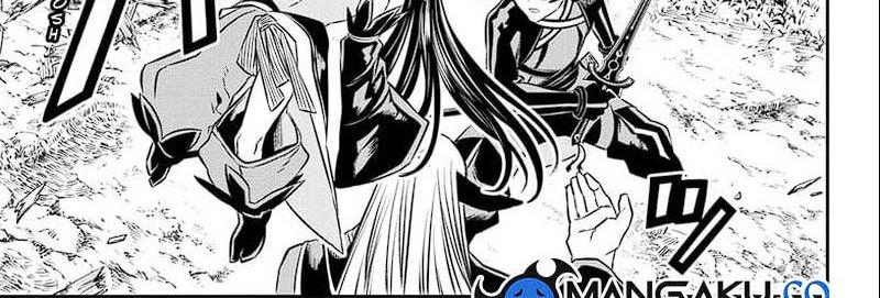 Nue’s Exorcist