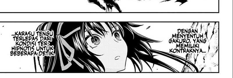 Nue’s Exorcist