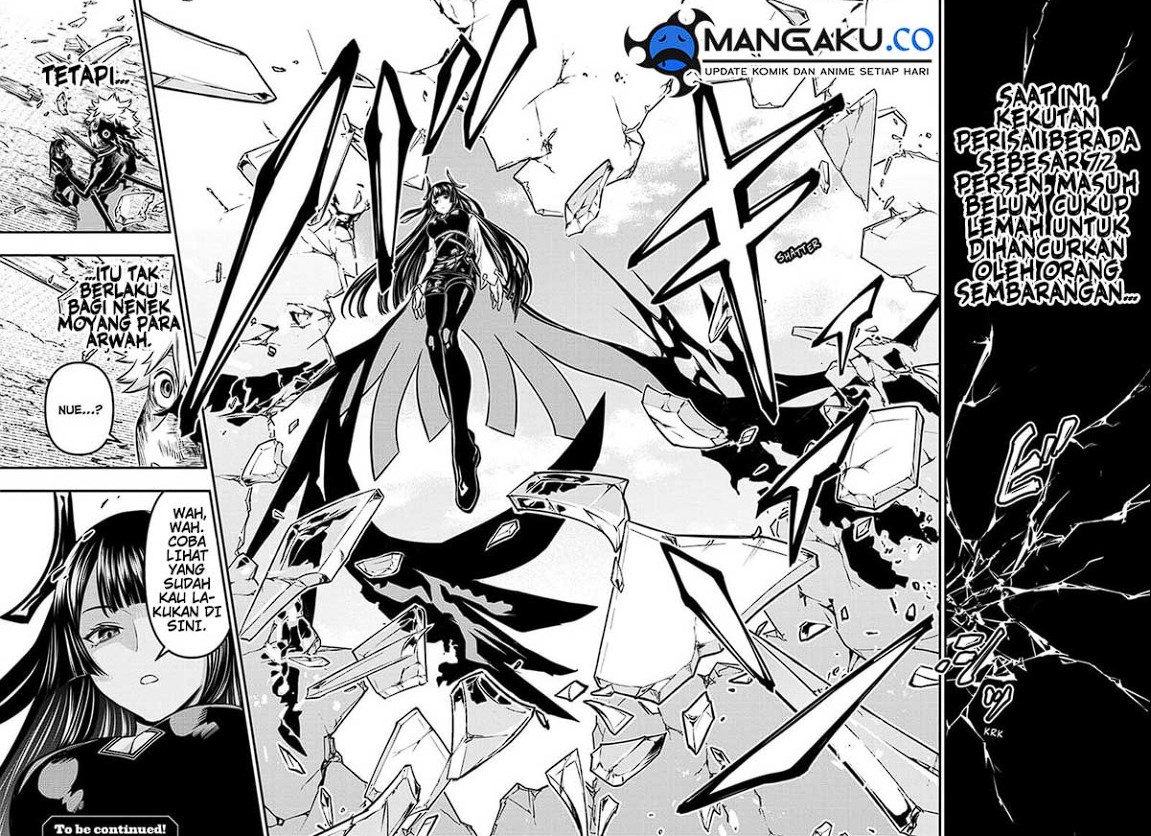 Nue’s Exorcist