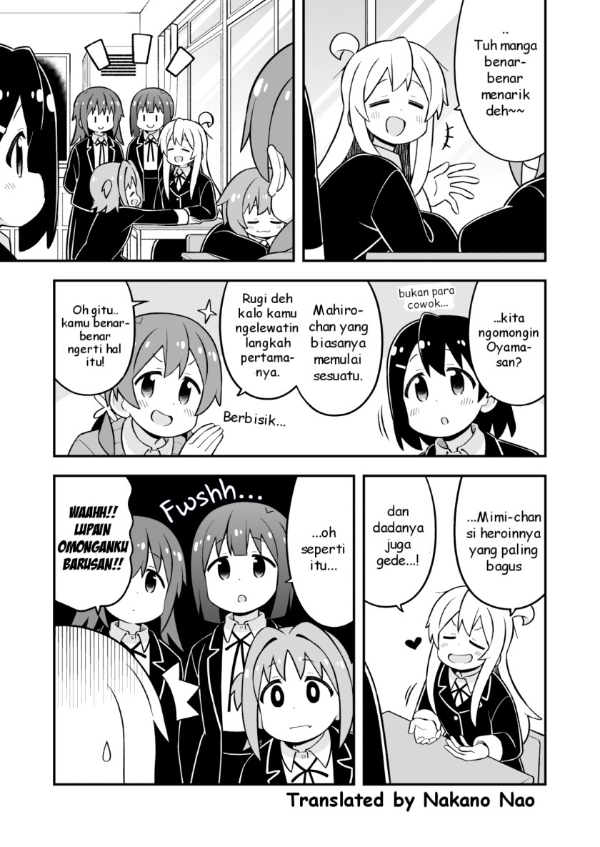 Onii-chan wa Oshimai Chapter 81