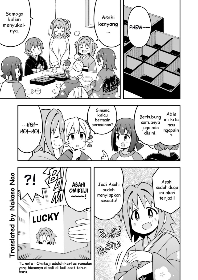 Onii-chan wa Oshimai Chapter 83