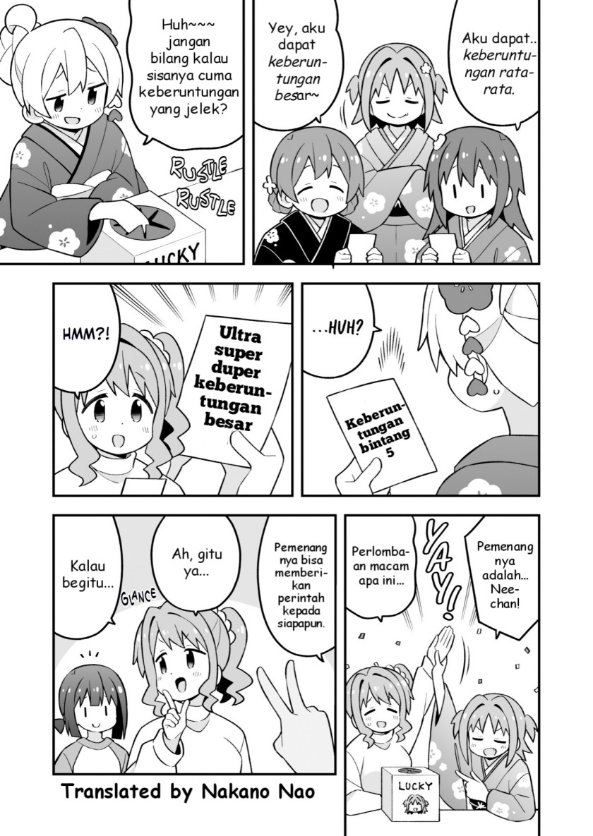 Onii-chan wa Oshimai Chapter 83