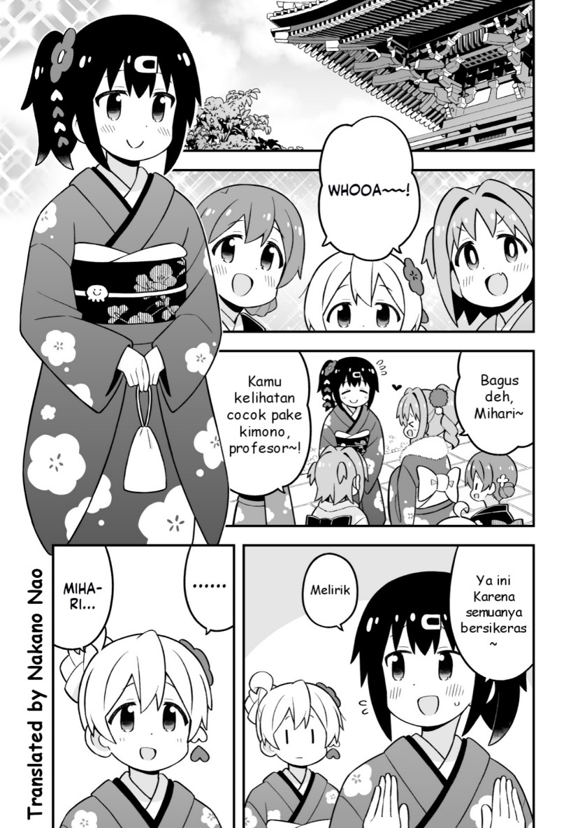 Onii-chan wa Oshimai Chapter 83