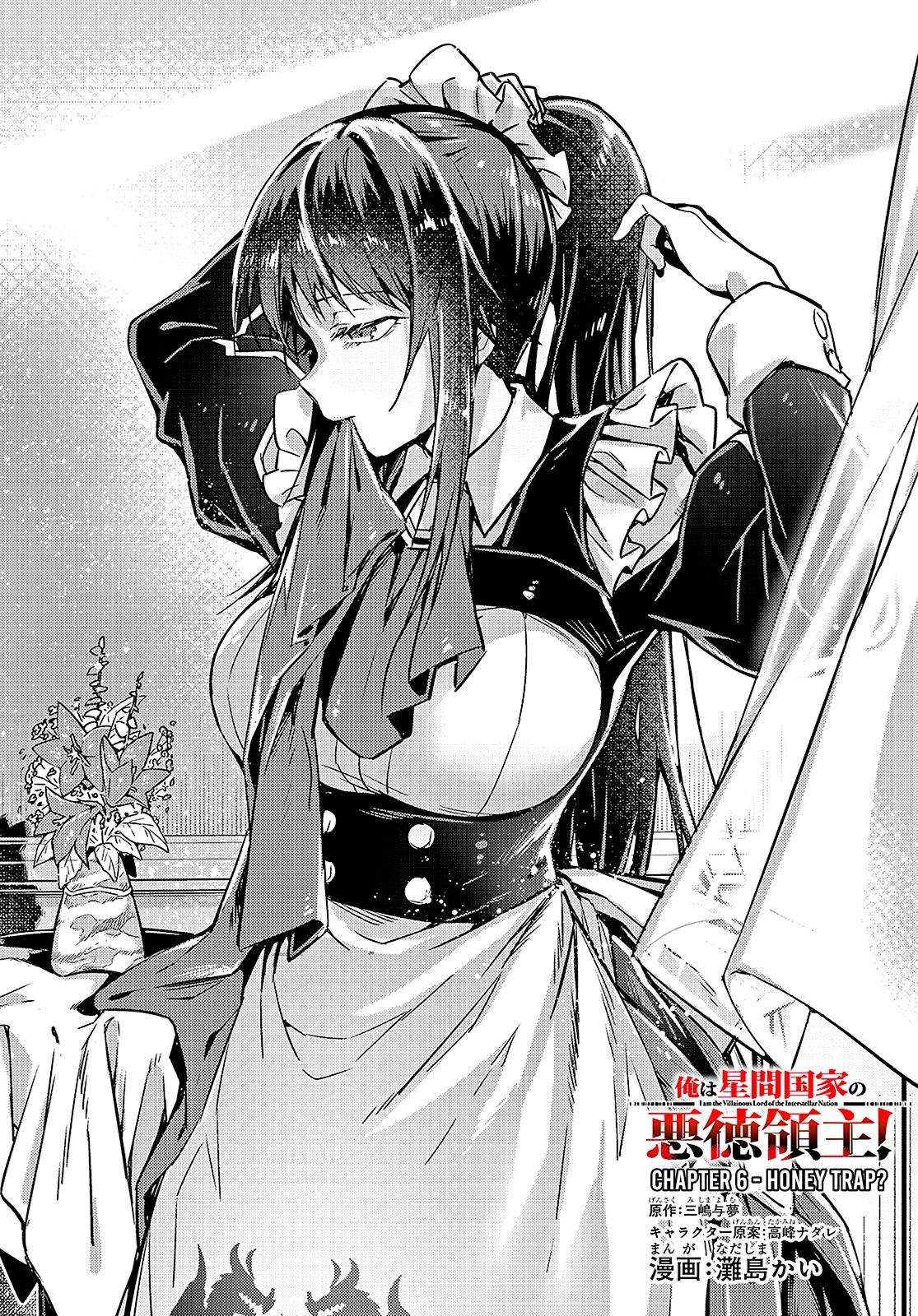 OreAku, Ore wa Seikan Kokka no Akutoku Ryōshu! Chapter 6