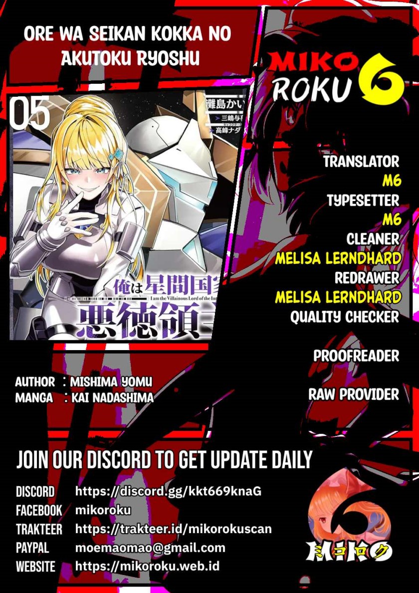 OreAku, Ore wa Seikan Kokka no Akutoku Ryōshu! Chapter 25