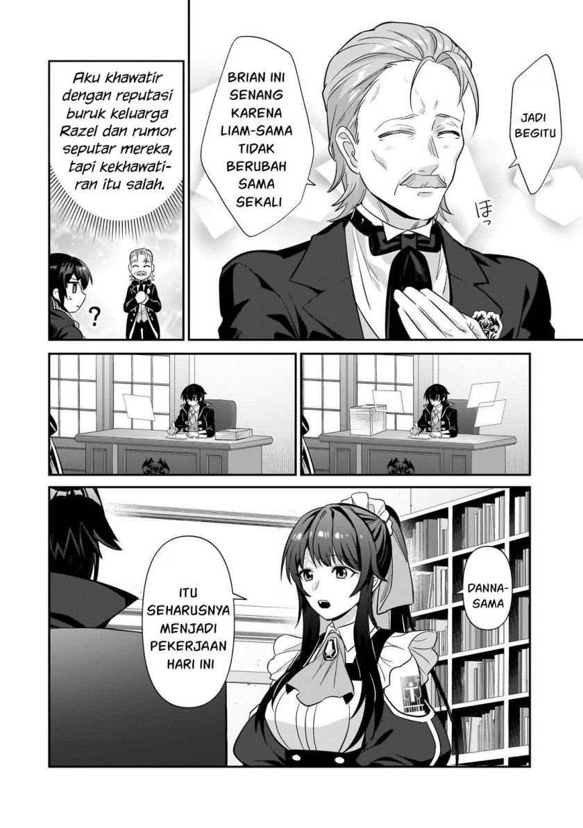 OreAku, Ore wa Seikan Kokka no Akutoku Ryōshu! Chapter 25